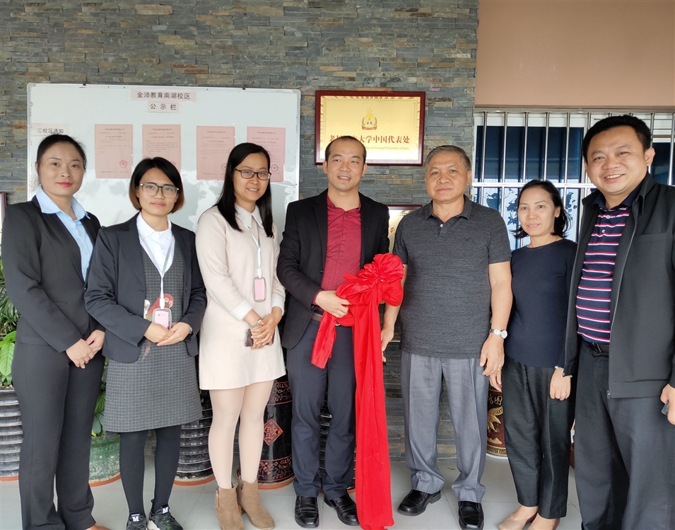 老撾國立大學(xué)校長宋西·諾潘賽（右三）、孔子學(xué)院老方院長陽梅蘭（右二）、老方副院長李建民（右一）與老撾國立大學(xué)中國代表處代表合影