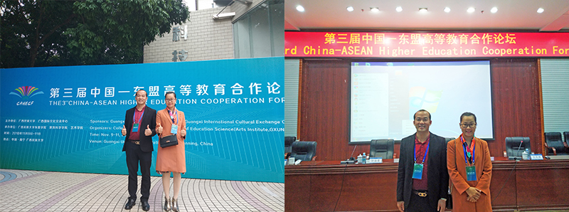 廣西金沛教育執(zhí)行董事粟宥朝（左一）、校長張金雪（右一）受邀參加第三屆中國-東盟高等教育合作論壇現(xiàn)場