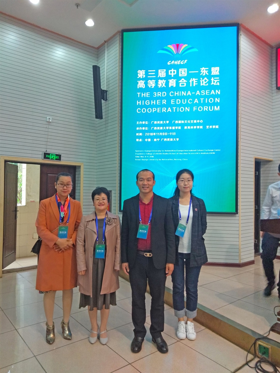 廣西金沛教育執(zhí)行董事粟宥朝（右二）、校長張金雪（左一）與貴州大學(xué)國際教育學(xué)院張院長（左二）合影