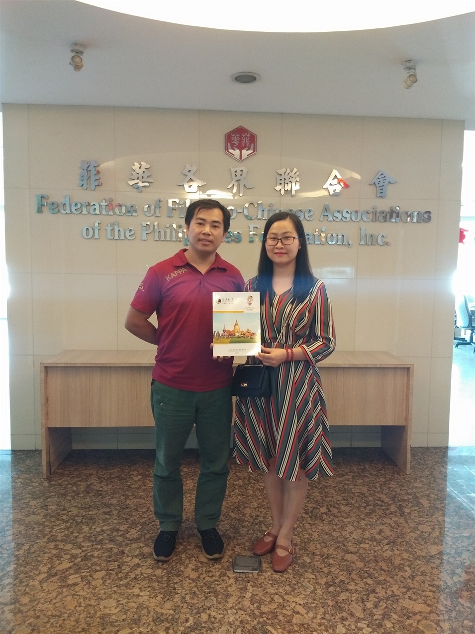 與文菲各界聯(lián)合會(huì)范秘書合影 與文菲各界聯(lián)合會(huì)范秘書合影