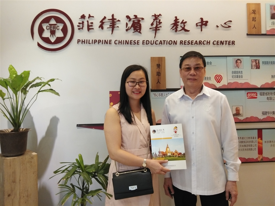 與菲律賓華教中心主席黃瑞銘合影 與菲律賓華教中心主席黃瑞銘合影